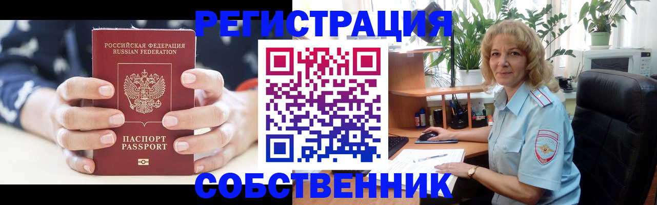 прописка для воинского учёта в Приморско-Ахтарске