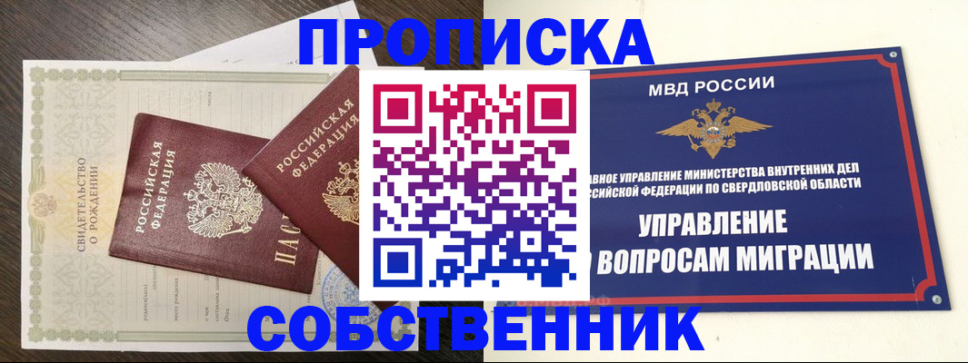 регистрация через Госуслуги в Приморско-Ахтарске